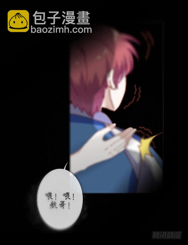 第十一话 求救-第14话