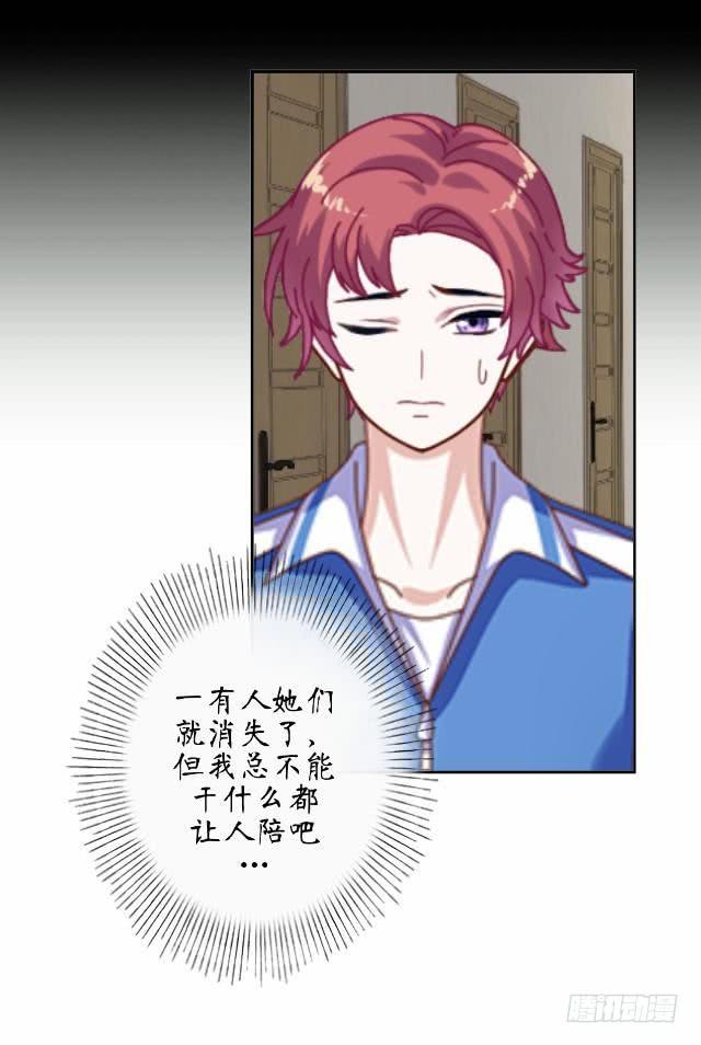 第十一话 求救-第14话