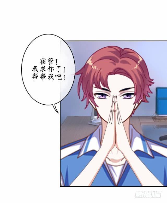 第十一话 求救-第14话