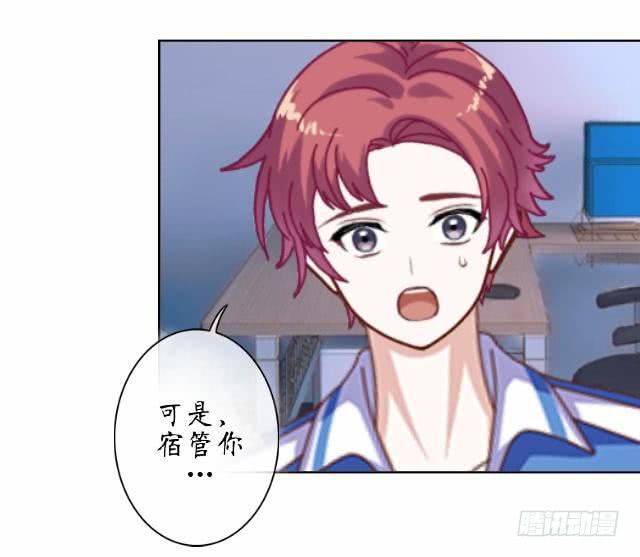 第十一话 求救-第14话