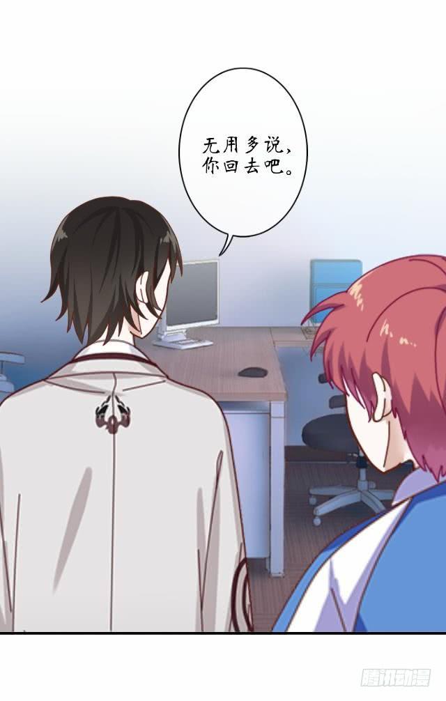 第十一话 求救-第14话