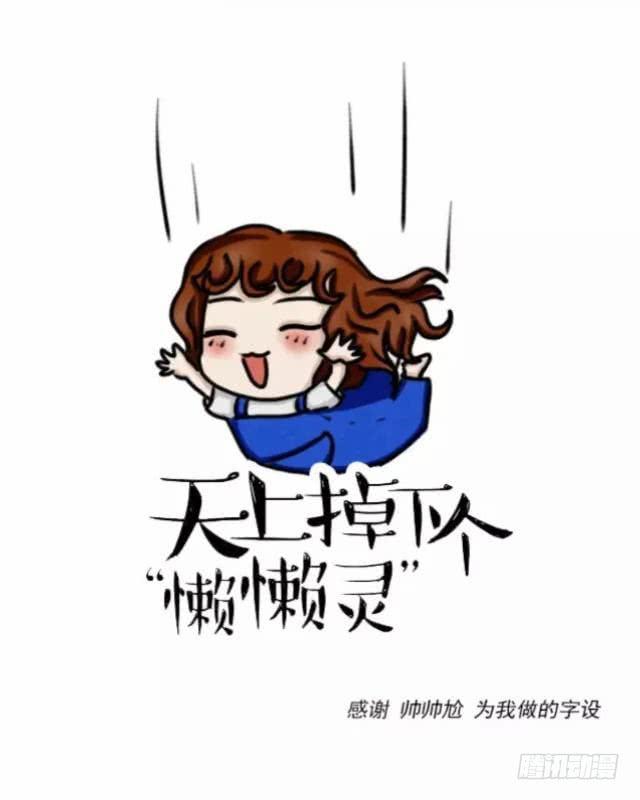 第十一话 求救-第14话