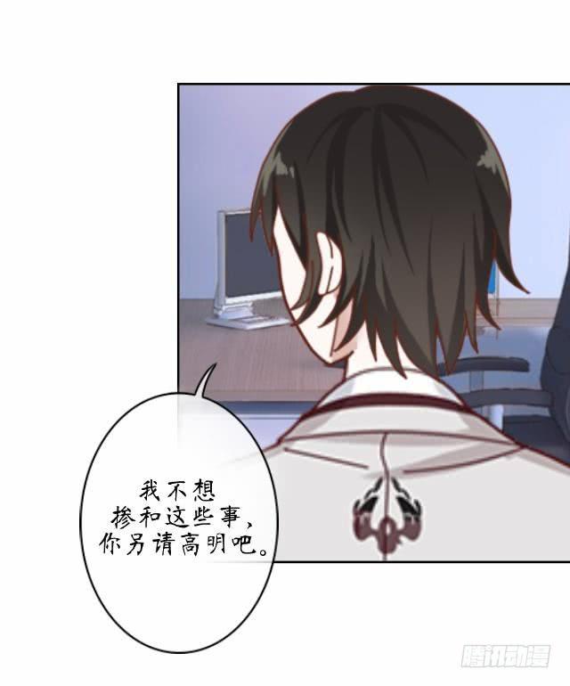 第十一话 求救-第14话