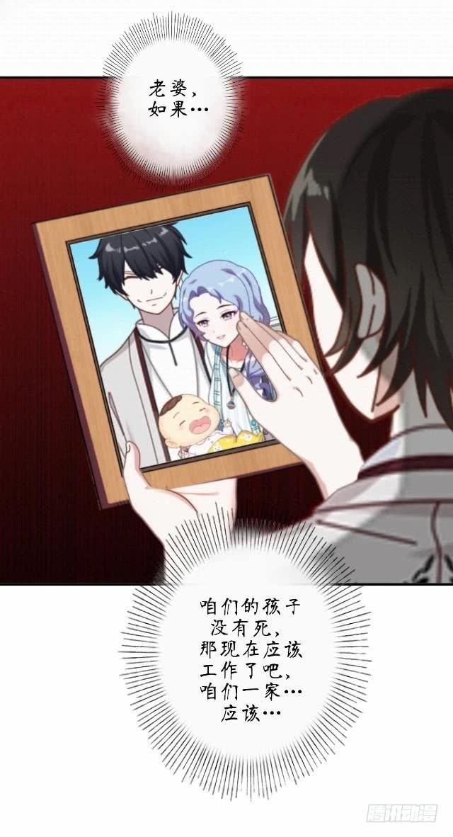 第十一话 求救-第14话