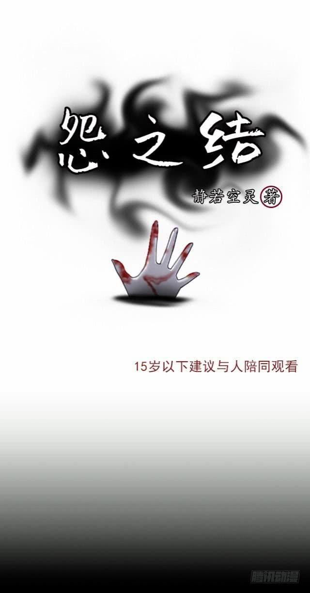 第十三话 眼泪-第16话