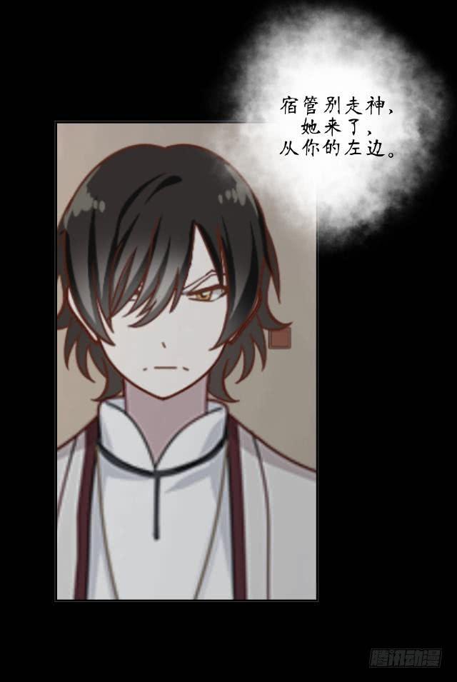 第十三话 眼泪-第16话