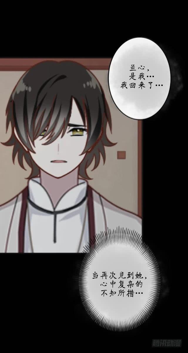 第十三话 眼泪-第16话