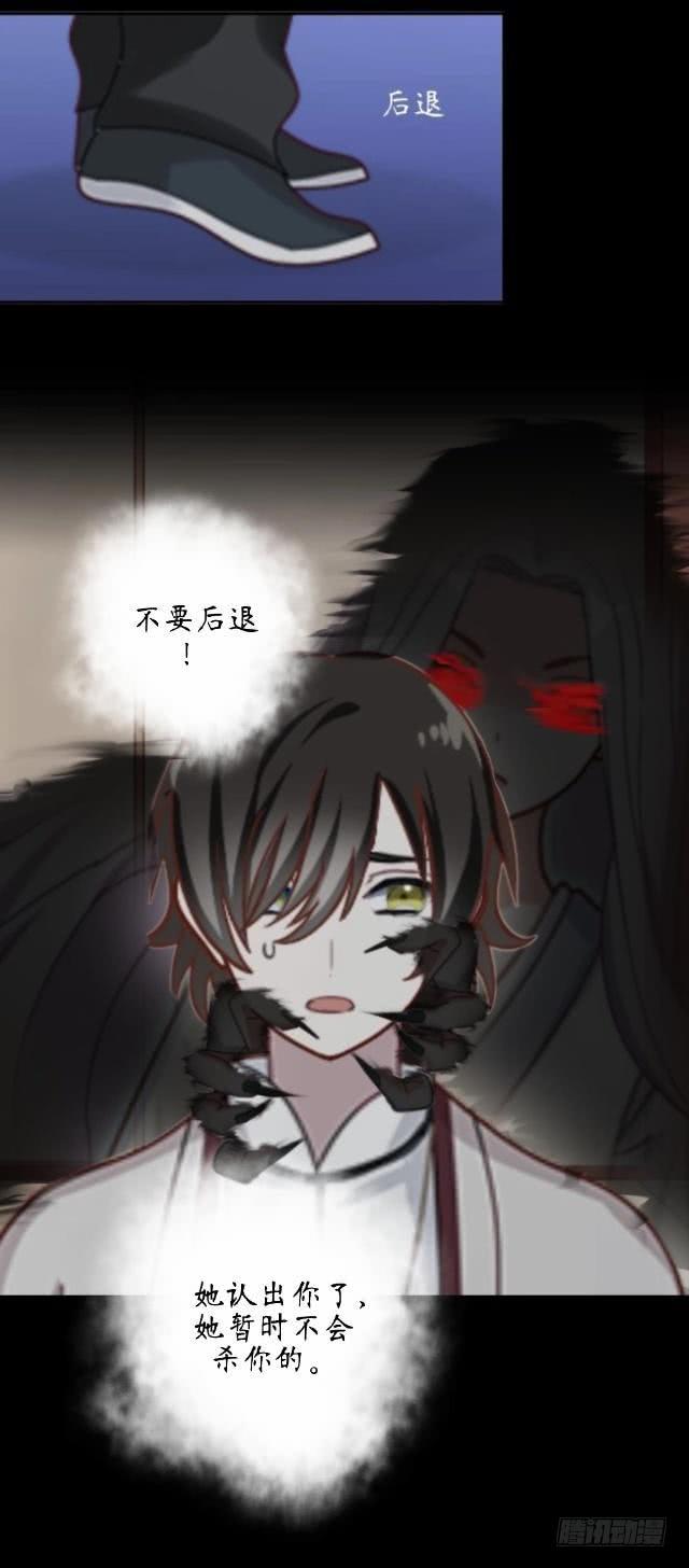 第十三话 眼泪-第16话