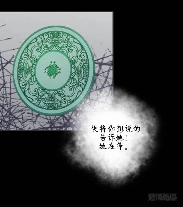 第十三话 眼泪-第16话