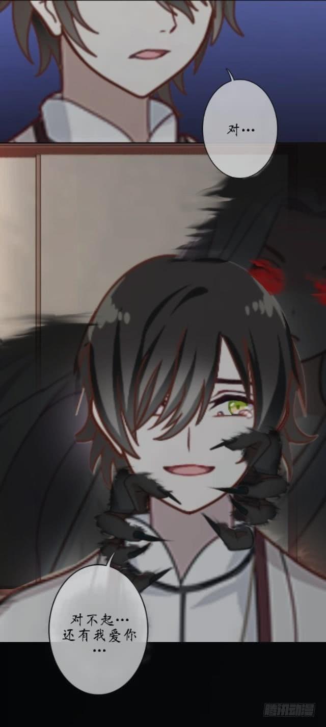 第十三话 眼泪-第16话