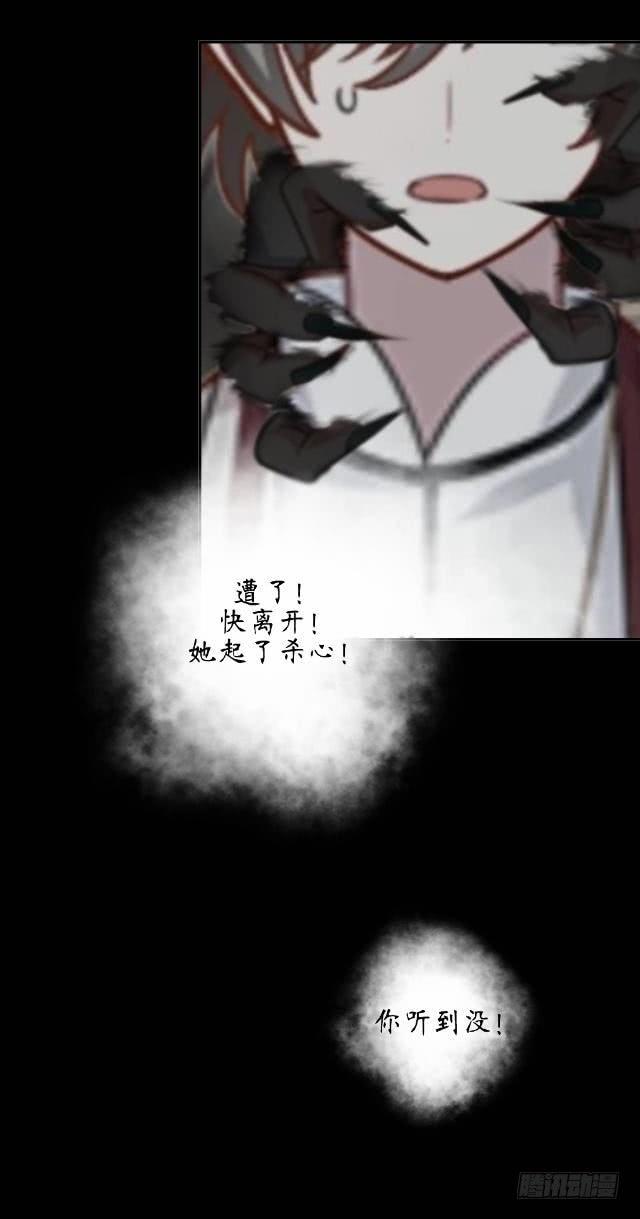 第十三话 眼泪-第16话