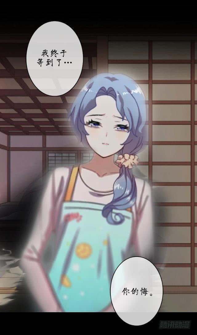 第十三话 眼泪-第16话