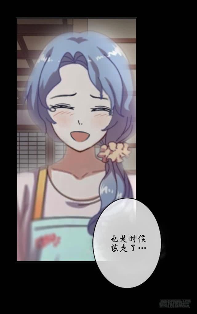 第十三话 眼泪-第16话