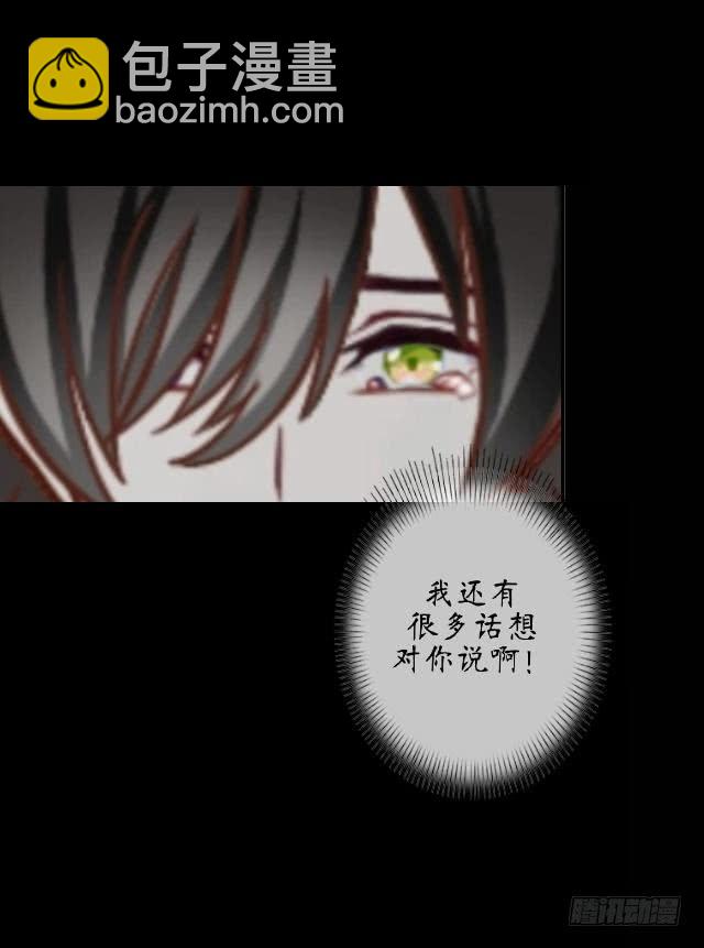 第十三话 眼泪-第16话