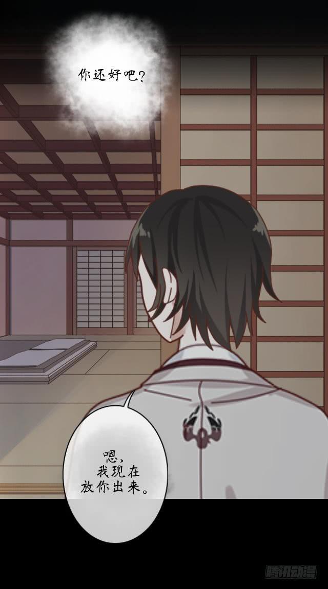 第十三话 眼泪-第16话