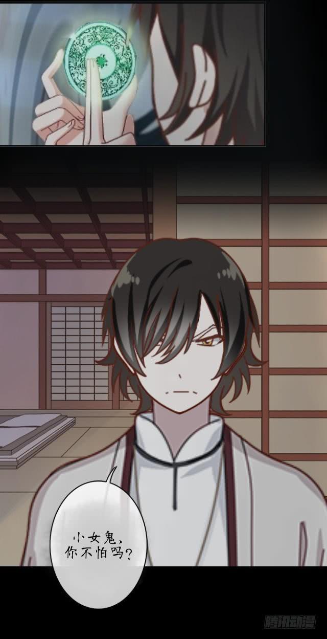 第十三话 眼泪-第16话