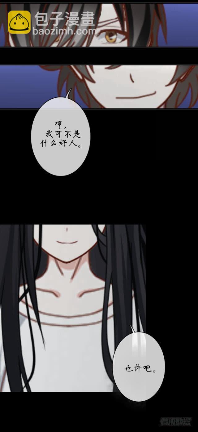 第十三话 眼泪-第16话