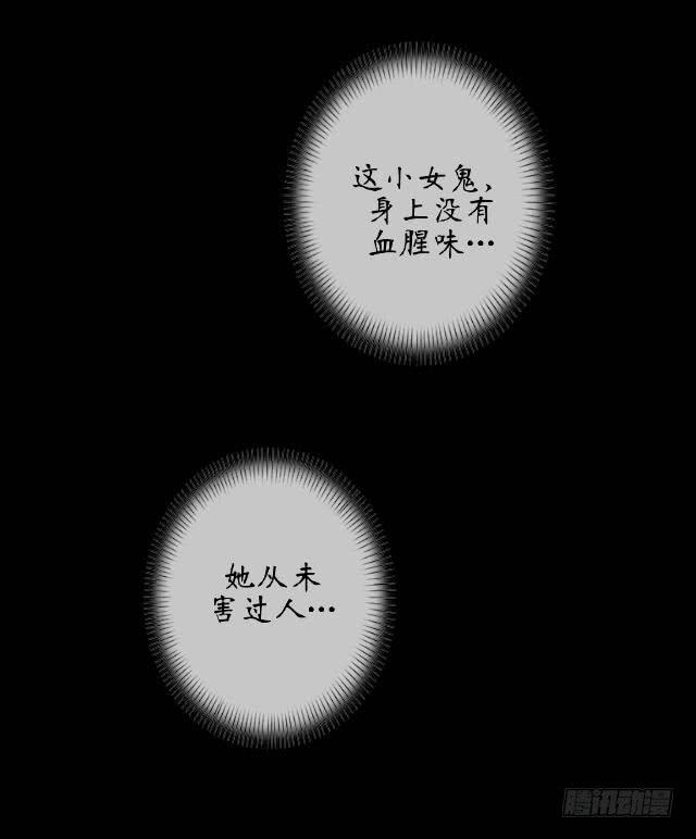 第十三话 眼泪-第16话