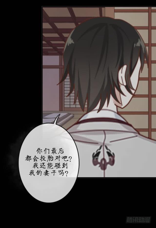 第十三话 眼泪-第16话