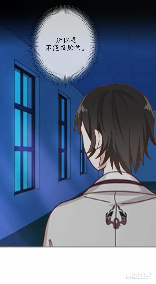 第十三话 眼泪-第16话