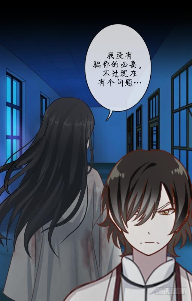 第十三话 眼泪-第16话