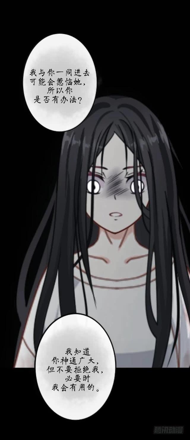 第十三话 眼泪-第16话