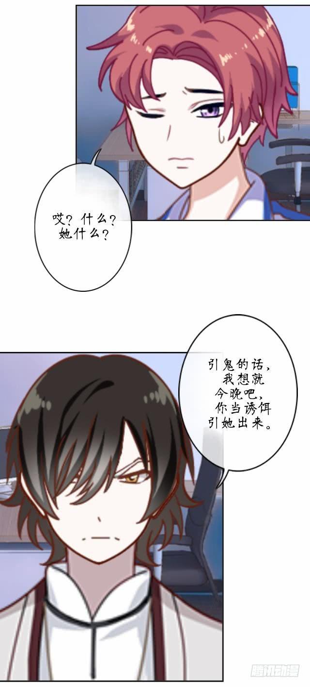 第十五话 开战-第18话