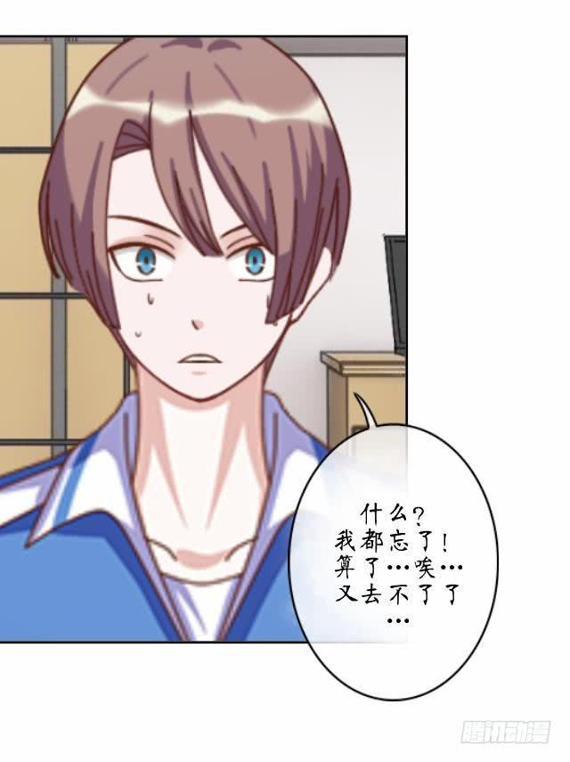 第十五话 开战-第18话