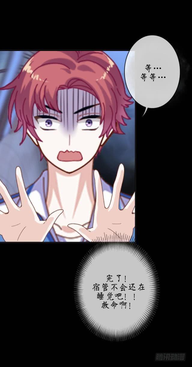 第十五话 开战-第18话