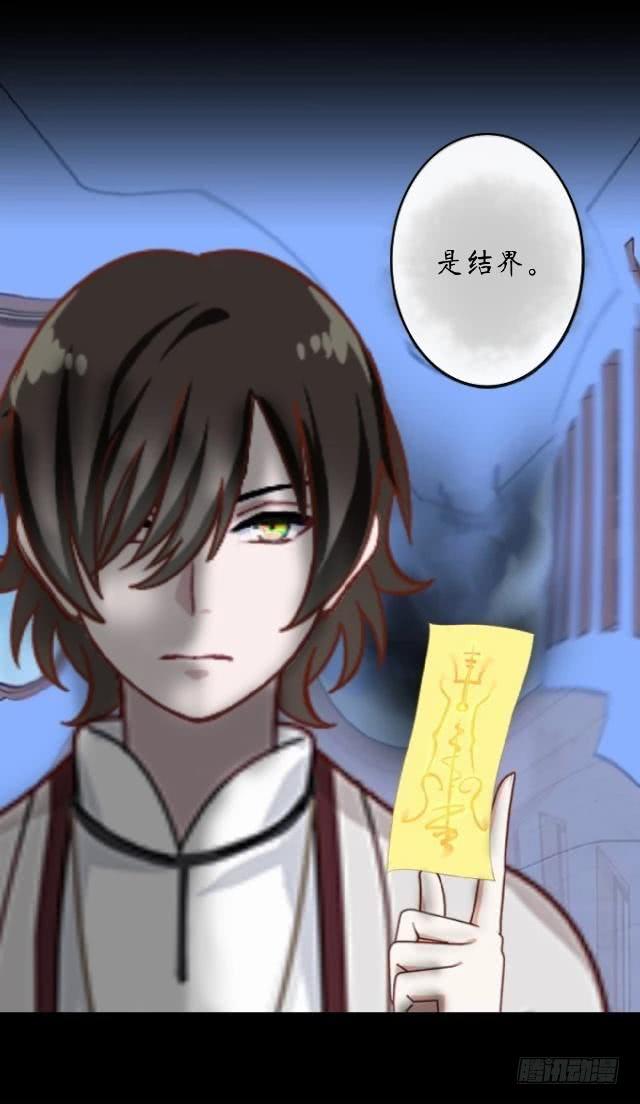 第十五话 开战-第18话