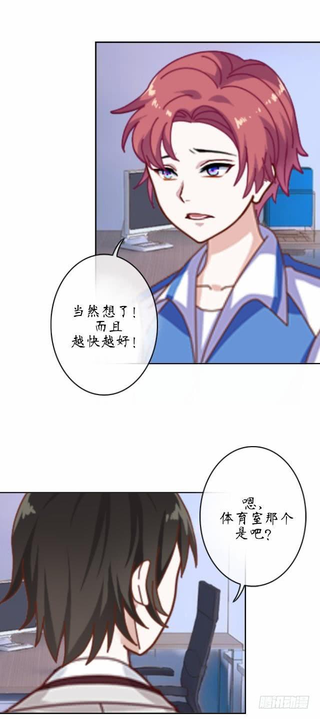 第十五话 开战-第18话