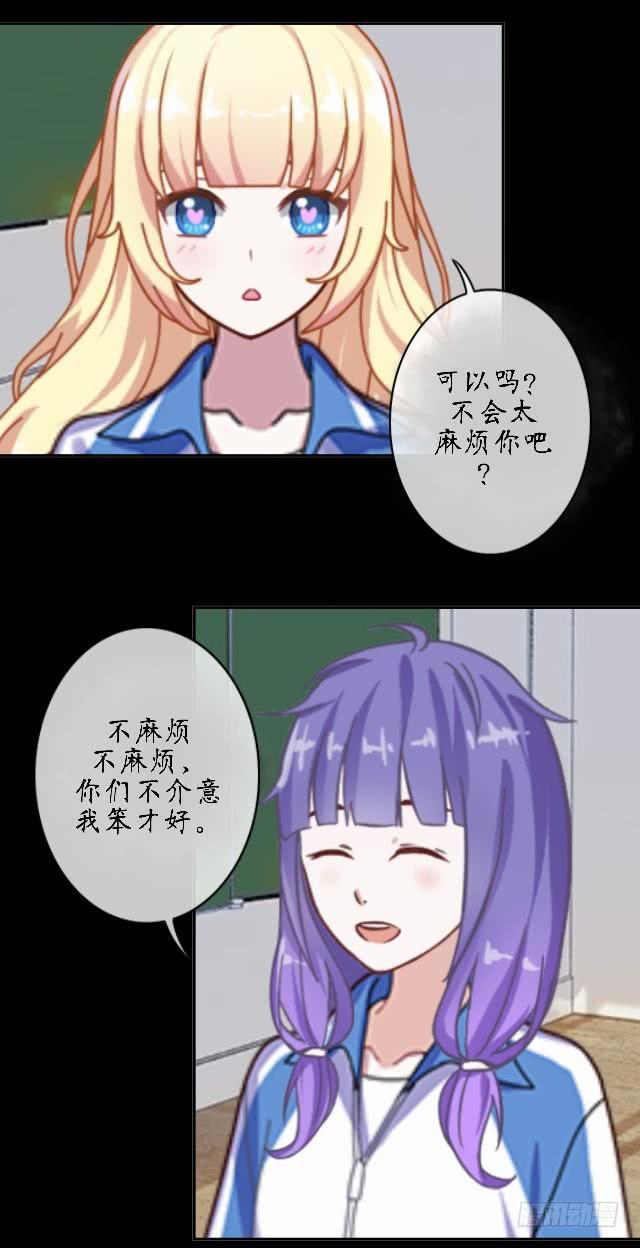 第十七话 友谊-第20话