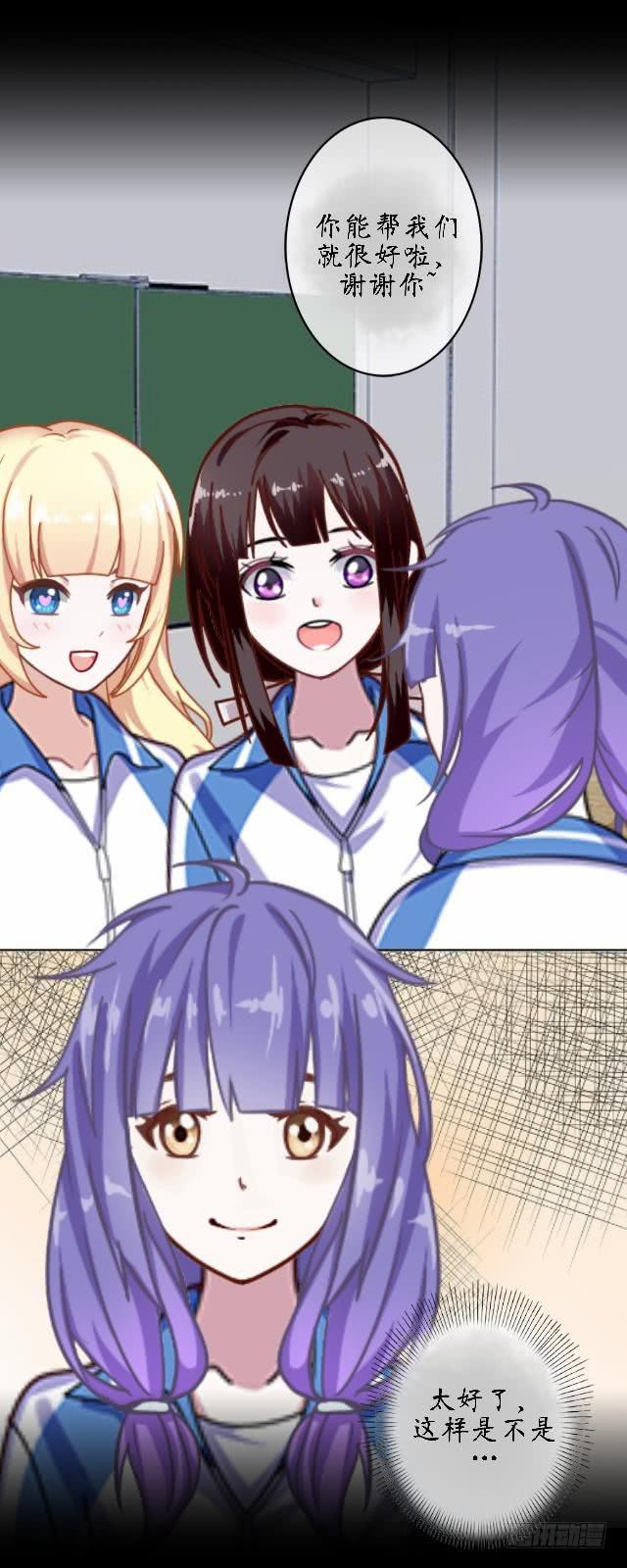 第十七话 友谊-第20话