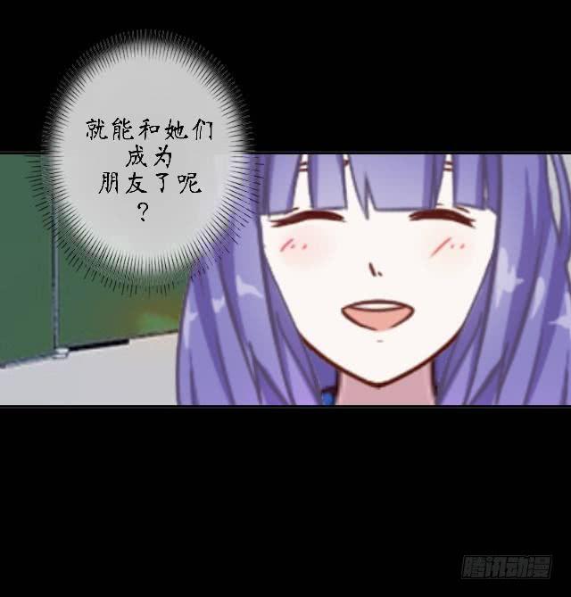 第十七话 友谊-第20话