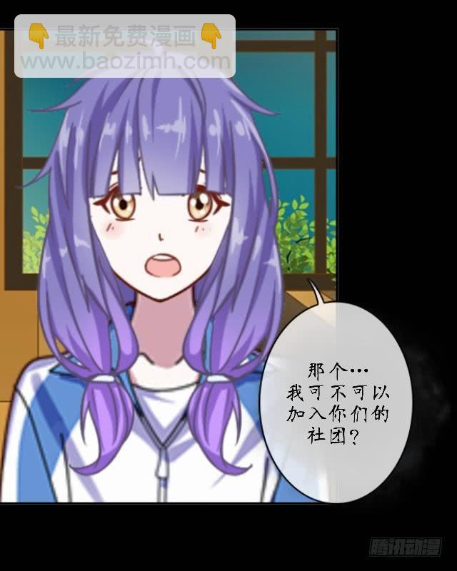 第十七话 友谊-第20话