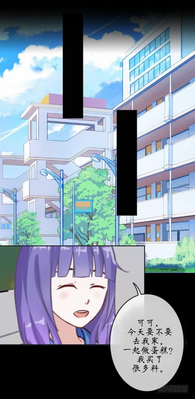 第十七话 友谊-第20话