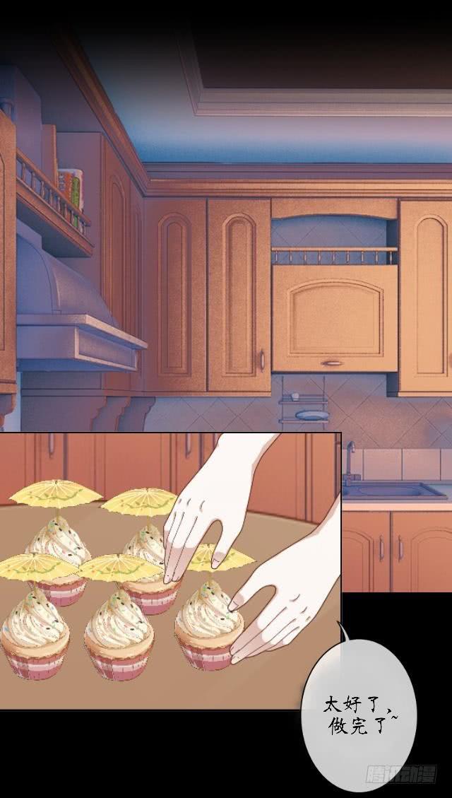 第十七话 友谊-第20话