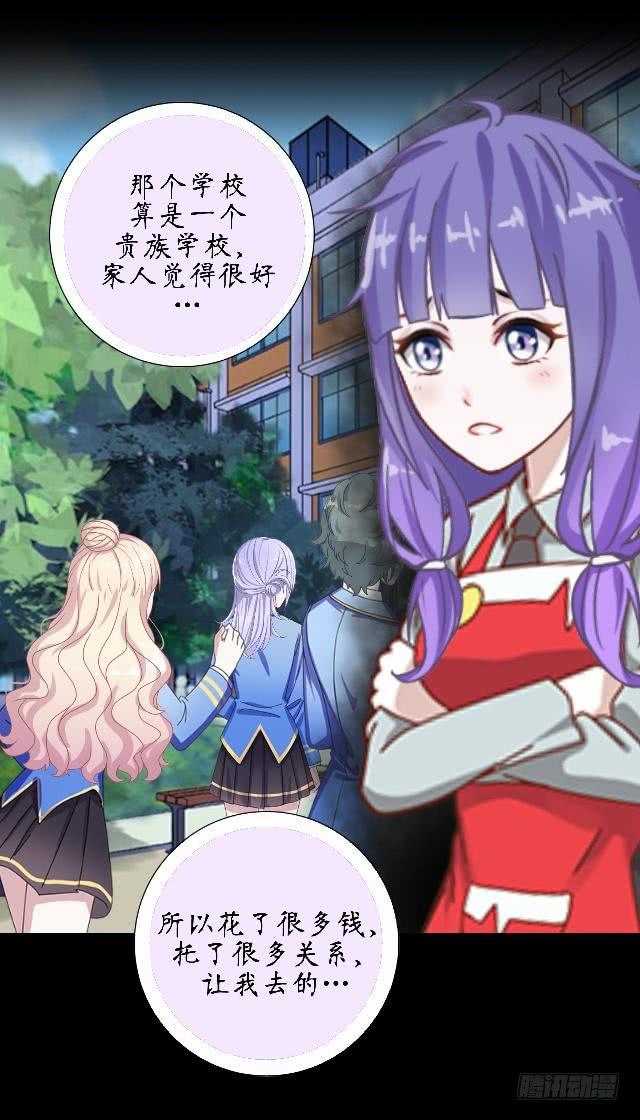 第十七话 友谊-第20话