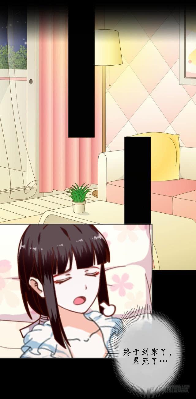 第十七话 友谊-第20话