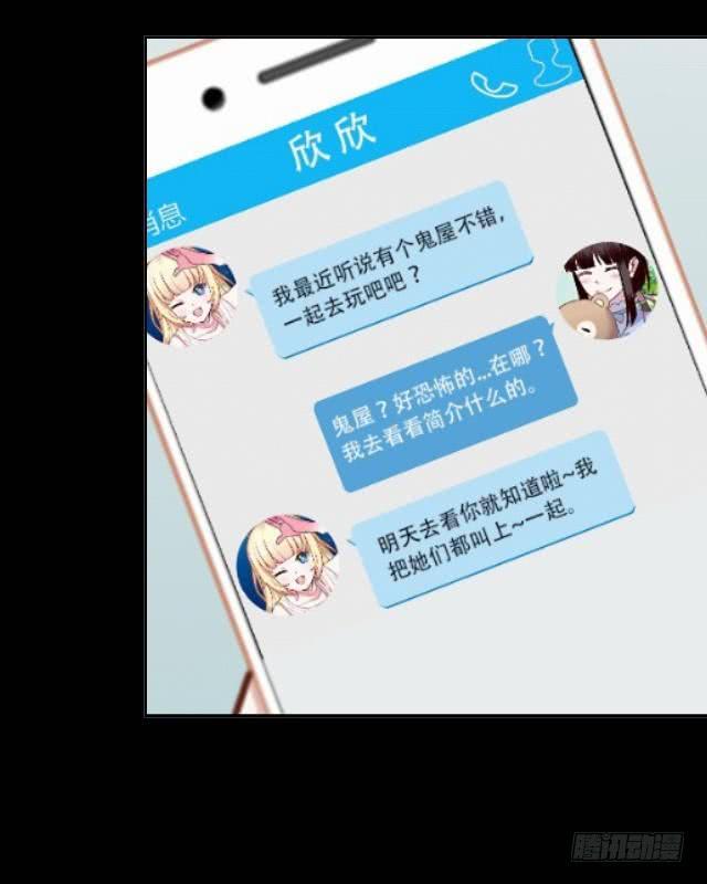 第十七话 友谊-第20话