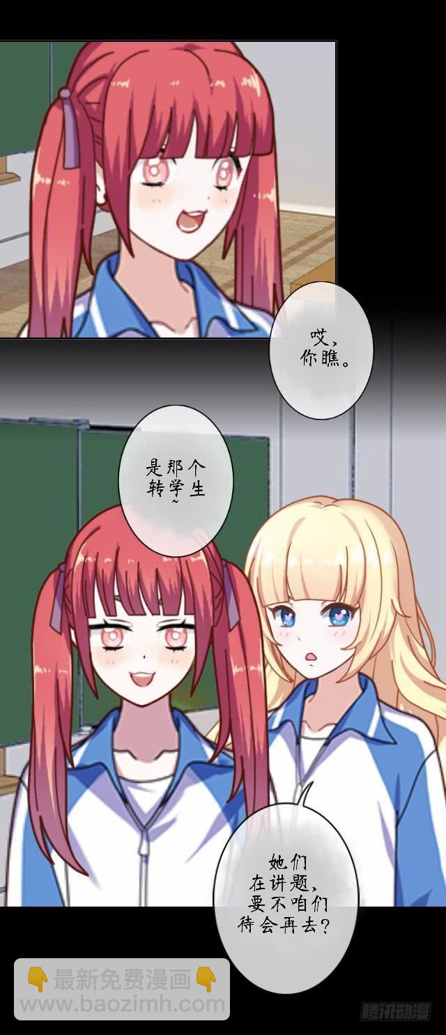 第十七话 友谊-第20话