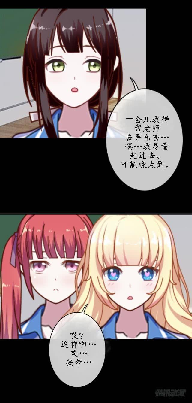 第十七话 友谊-第20话