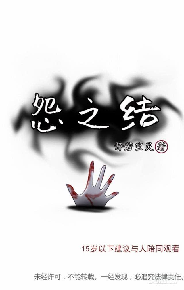 第十九话 后悔-第22话