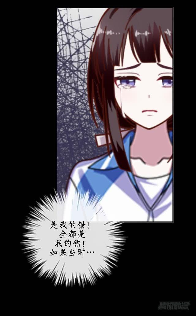 第十九话 后悔-第22话