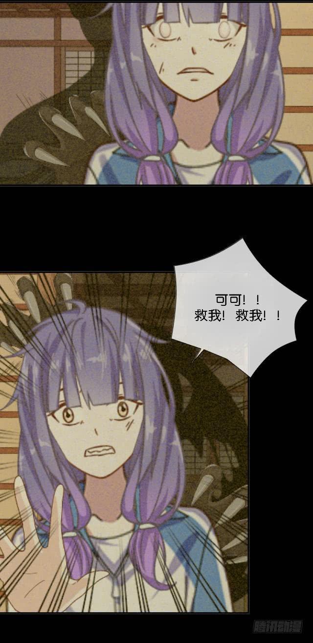 第十九话 后悔-第22话