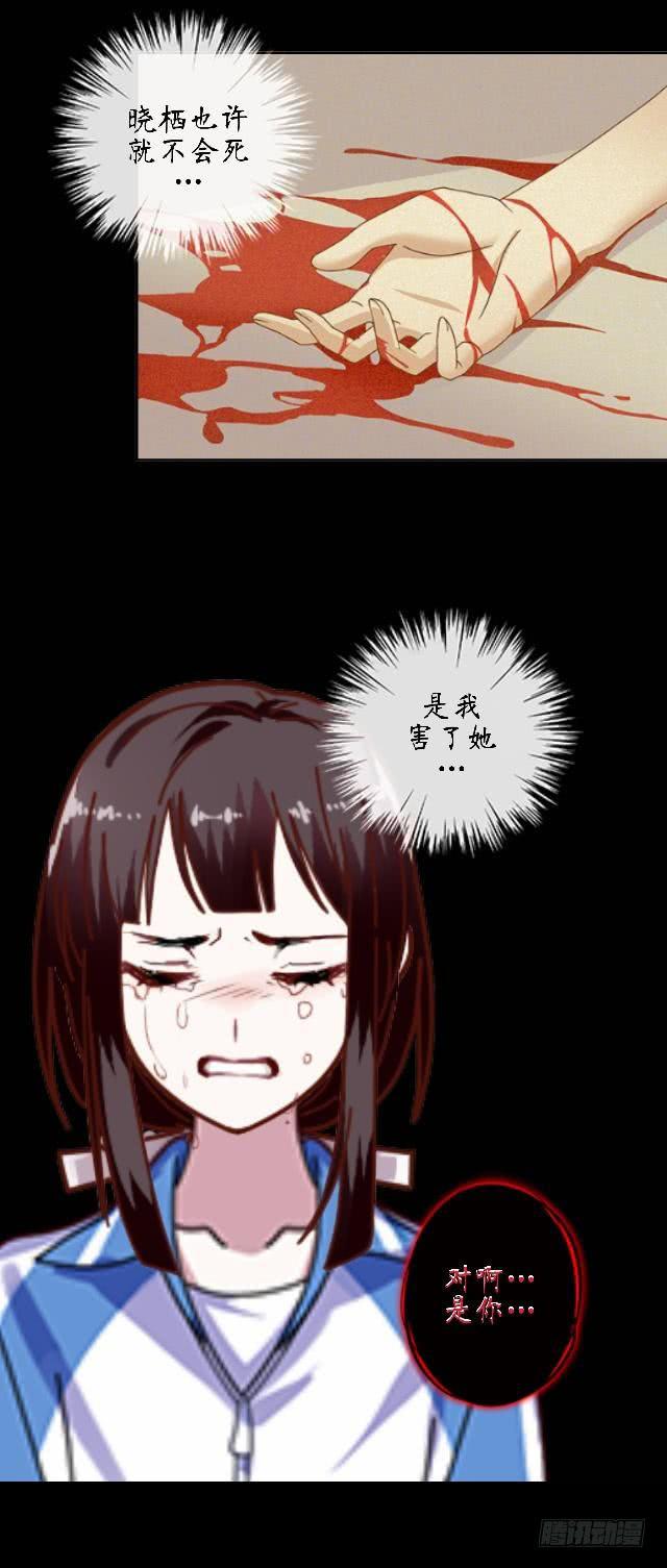 第十九话 后悔-第22话