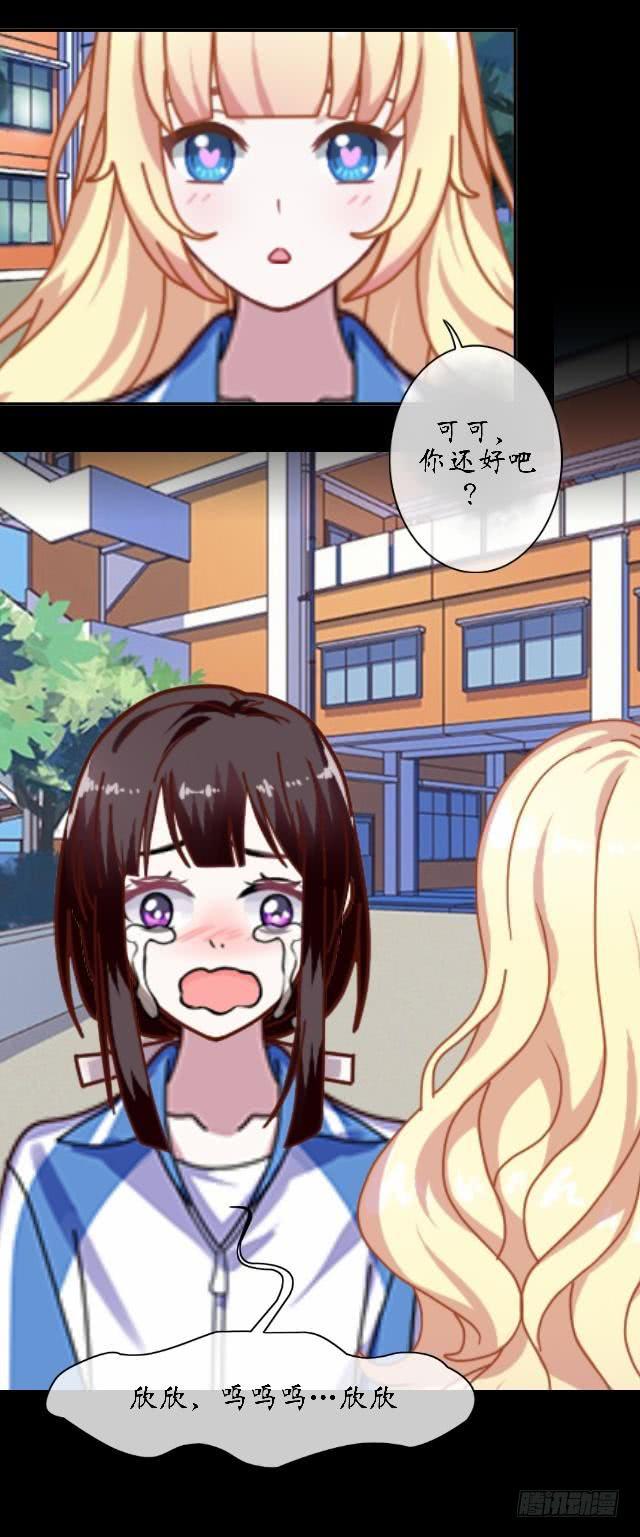 第十九话 后悔-第22话