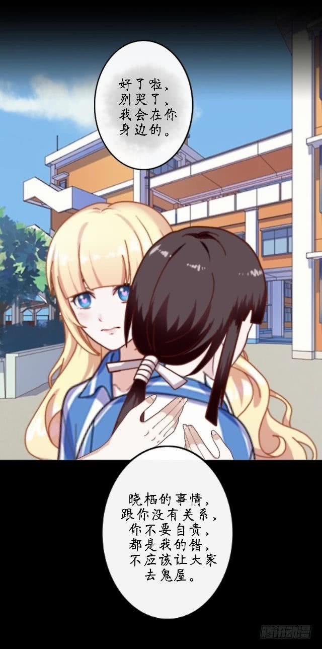 第十九话 后悔-第22话