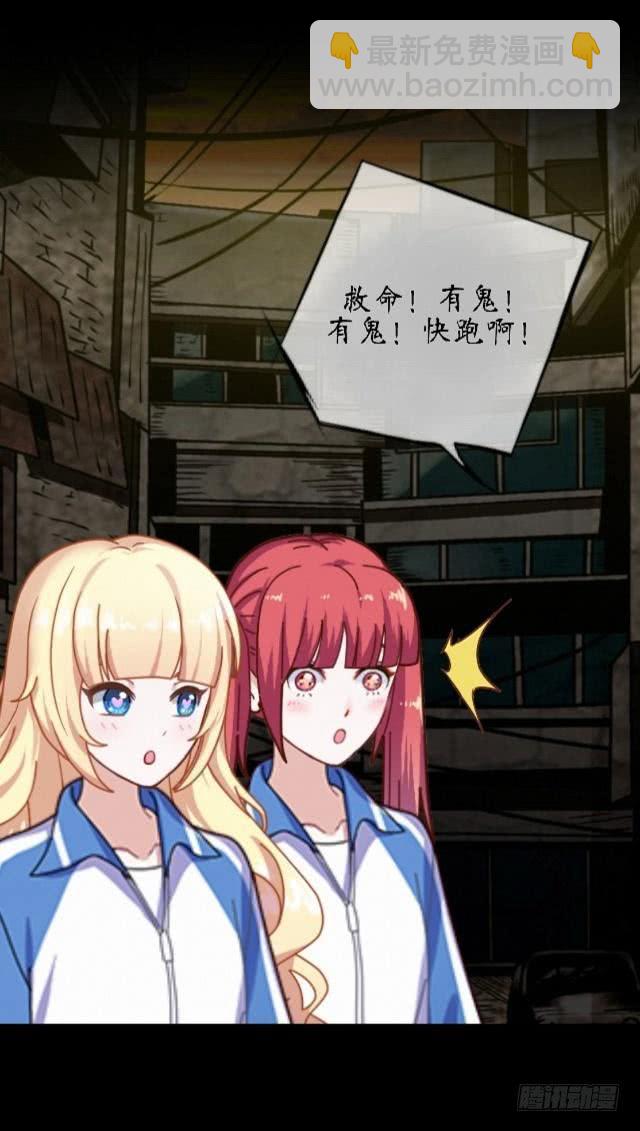 第十九话 后悔-第22话