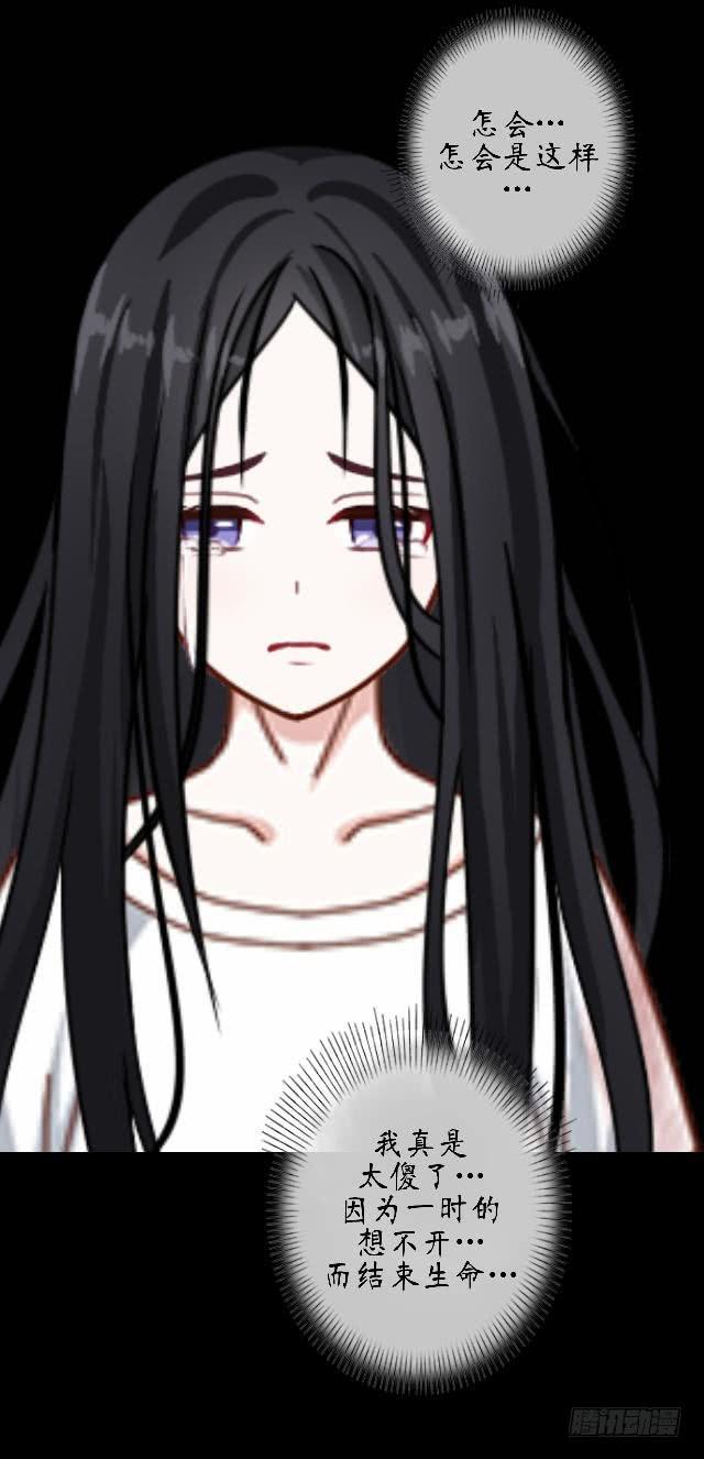 第十九话 后悔-第22话